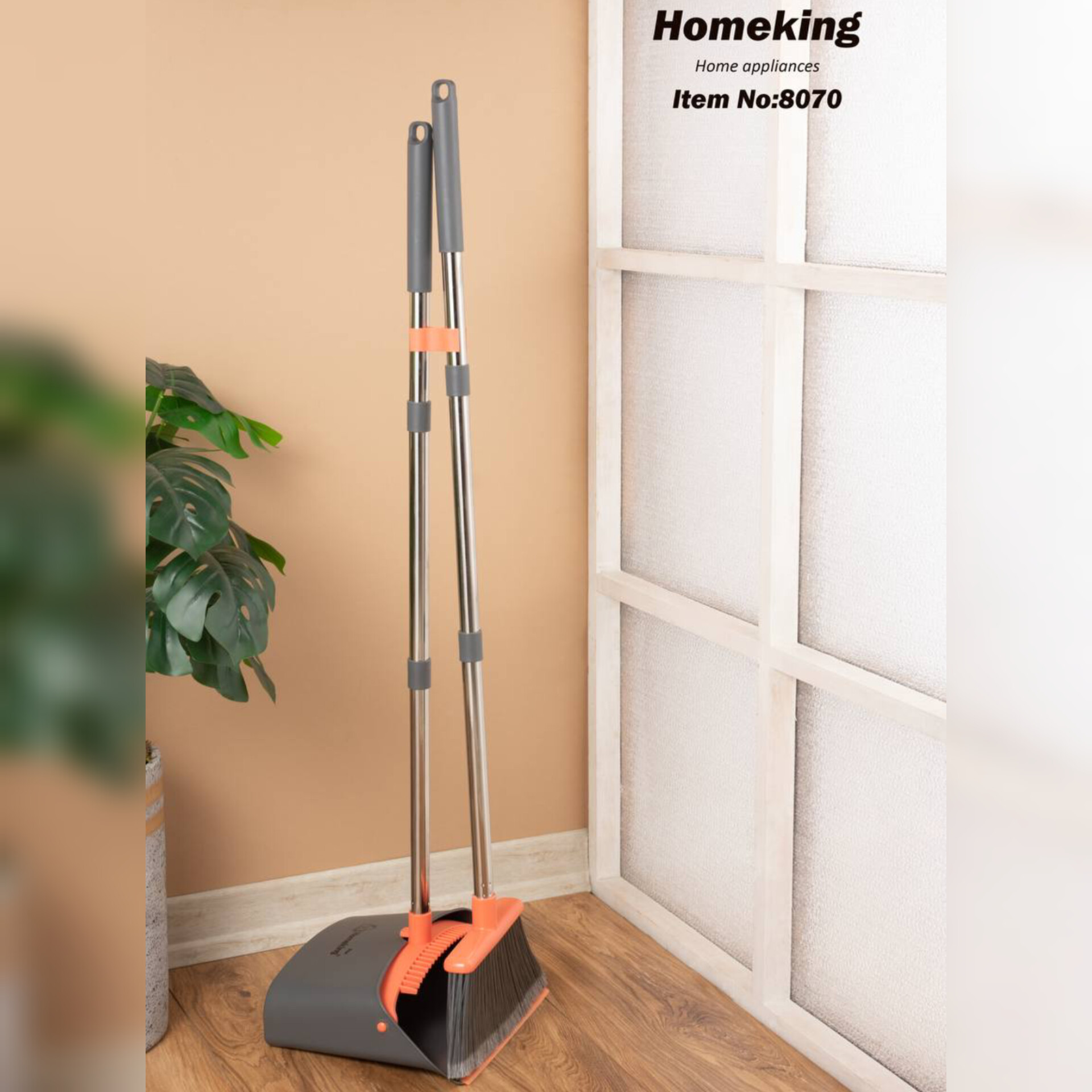 جارو و خاک انداز