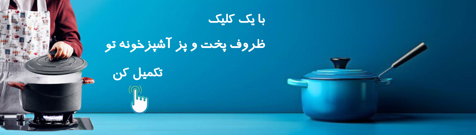 بنر سایت