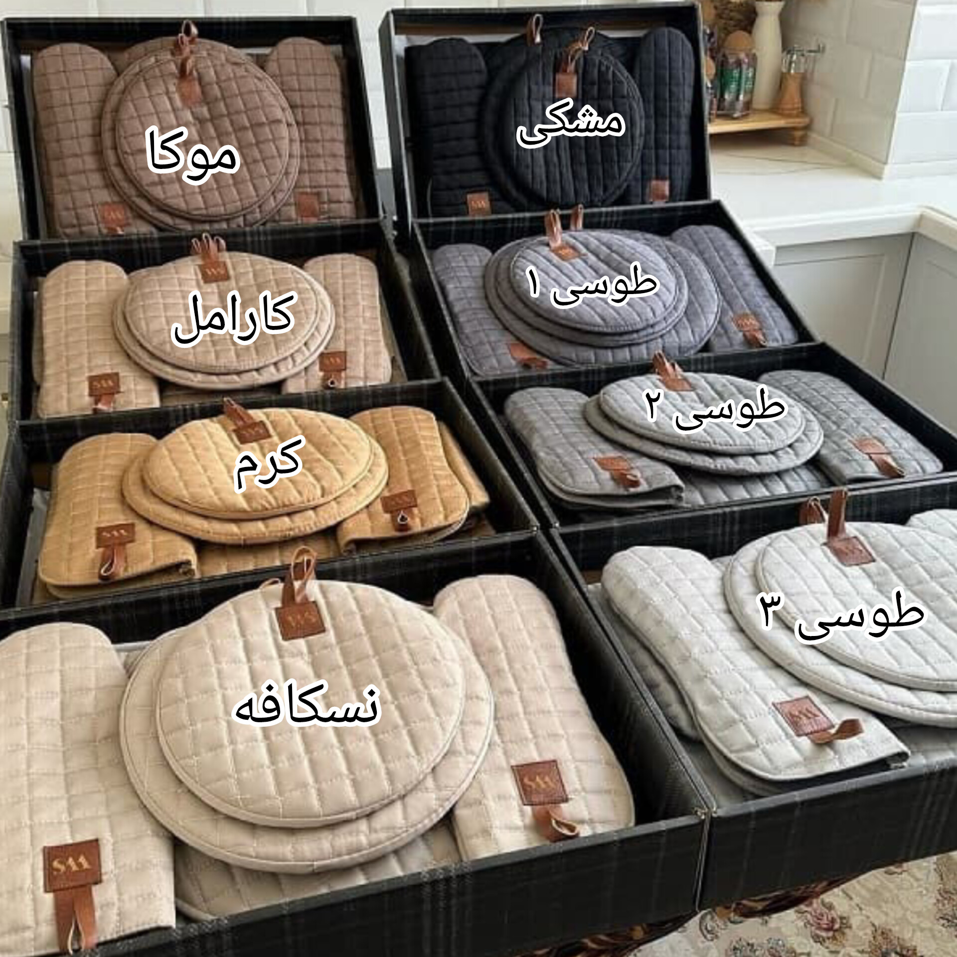 ست دم کنی 11 پارچه