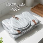 ست دم کنی 11 پارچه