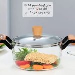 قابلمه پیرکس