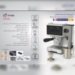 مولتی میکر