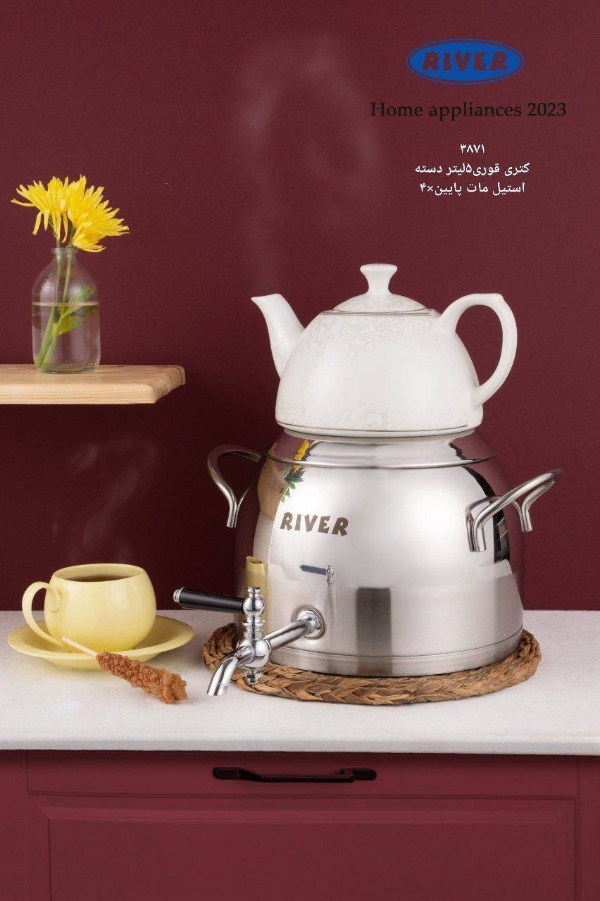 کتری و قوری استیل 5 لیتری ریور دسته استیل مدل 3871